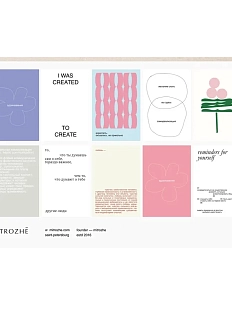 Набор наклеек Mitrozhe «Вдохновения», А5