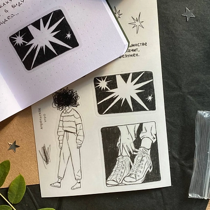 Стикерпак Апрельское утро «Скетч», А6, фото 3.