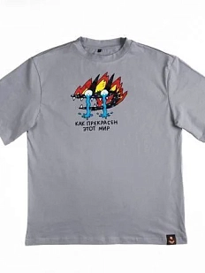 Футболка «Как прекрасен этот мир»,серый, M жен.