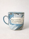 Кружка ручной работы Тата вытворяет/NF ceramics «Как говорит мой психолог..», серо-голубая, 450 мл, превью фото 1