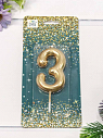 Свеча для торта «Цифра 3», 6 см, превью фото 1