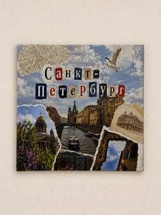 Магнит DARI DARI «Санкт-Петербург №2»