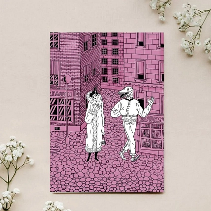 Открытка Валя Карнавалова «Розовый переулок», односторонняя, А6, фото 2.