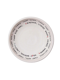 Миска ручной работы «Сочинение Антона», белая, керамика, 18 см