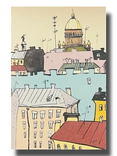Открытка «Крыши Петербурга №2», Elizabeth Madar
