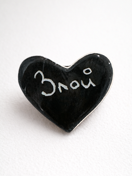 Брошь ручной работы Elizabeth Madar сердечко «Злой», чёрный, керамика, фото 1.