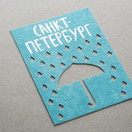 Открытка Подписные изделия «Зонт», фото 1.