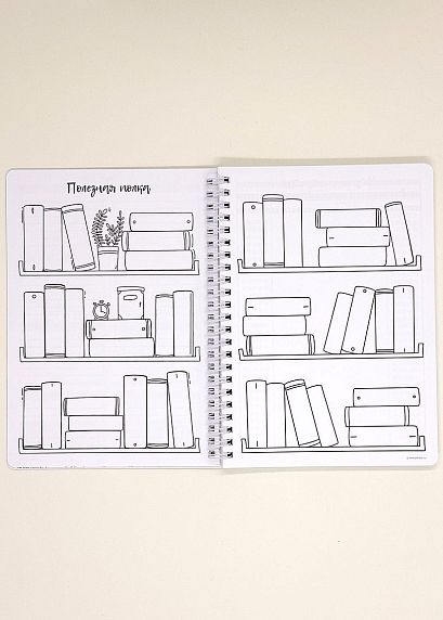 Планер на неделю Creative «Творю свою жизнь», фото 3.