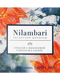 Шоколад Nilambari горький 63% с финиковой пудрой, без сахара