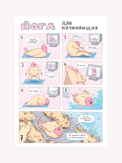 Плакат ШКЯ «Сивуч», А4, фото 1.