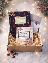 Подарочный набор на Новый год с книгой «Рождественские новеллы зарубежных писателей»