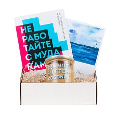 Подарочный набор с книгой «Не работайте с мудаками» и арахисовой пастой