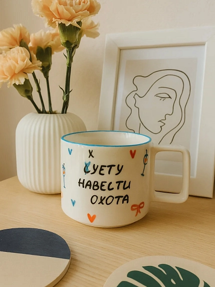 Кружка ручной работы РУКИ В ГЛИНЕ «Суету навести охота», бело-синяя, 350 мл, фото 3.