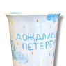 Стакан ручной работы «Дождливый Петербург», полуфарфор, 200 мл, превью фото 2