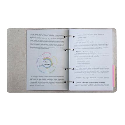 Ежедневник-органайзер в кожаной обложке «T-book», бежевый, фото 5.