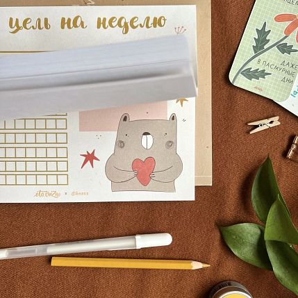Трекер привычек недельный «Мишка», фото 5.