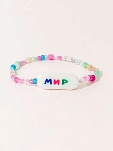 Браслет ручной работы Радость Рядом с надписью  «Мир», полимерная глина, бисер