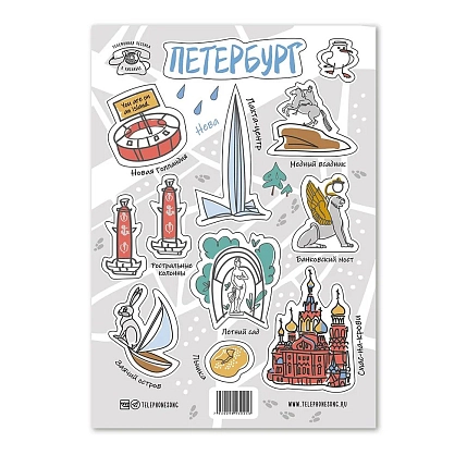 Стикерпак «Карта Петербурга», А5, фото 1.