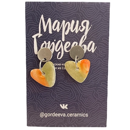 Серёжки-гвоздики Мария Гордеева Сердечки, на планке, керамика, оранжево-зелёные, фото 1.