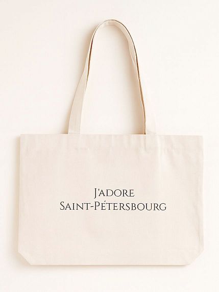 Шоппер «J'adore Saint-Petersbourg» (серая), фото 1.
