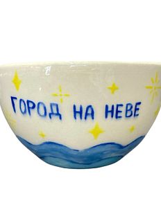 Кружка ручной работы сувенирная «Город на Неве», керамика, 180 мл