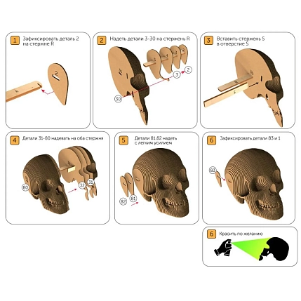 Картонный конструктор 3D «Роджер», фото 3.