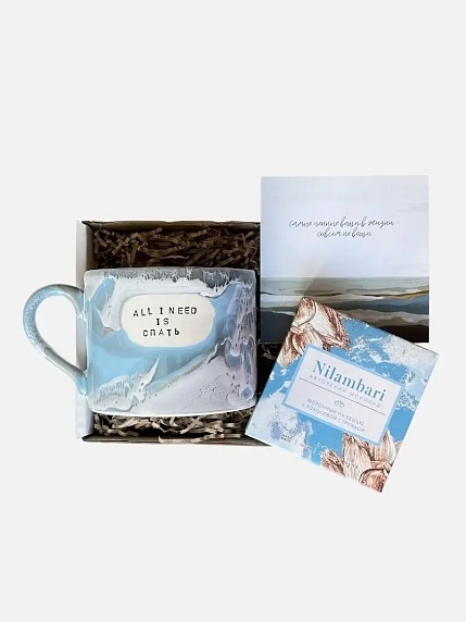 Подарочный набор с голубой кружкой «All I need is спать» и шоколадом, фото 1.