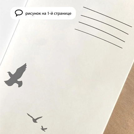 Тетрадь нелинованная «Довлатов №2», А5, фото 2.