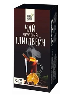 Чай в пакетиках Дико Вкусно «Глинтвейн», 20 шт