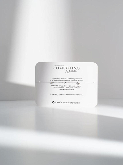 Браслет Something Special «Лунный камень №2», Long, фото 2.