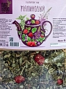 Травяной чай Дико Вкусно «Малиновый», 50 гр, превью фото 2