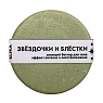 Баттер для тела ELSKA Cosmetics «Звёздочки и блёстки», превью фото 1