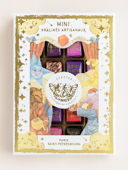 Мини-пралине Счастье Ассорти, 20 шт, фото 2.