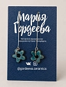 Серьги Мария Гордеева Цветочки, на длинной петле, керамика, бирюзовые, превью фото 1