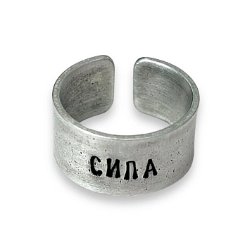 Кольцо ЭТО МЕТАЛЛ (IT IS METAL) «Сила» 17/17,5, металлическое, фото 1.