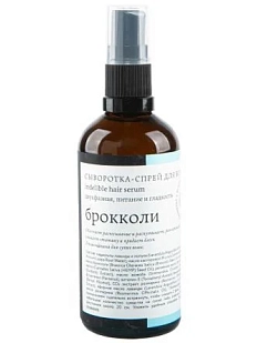 Сыворотка-спрей Краснополянская косметика для волос «Брокколи», 100 м