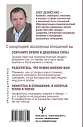 Осознанные отношения. Вырваться из паутины неудачных романов, разобраться в себе и найти любовь, превью фото 2