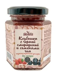 Десерт Дико Вкусно «Клубника с Черной смородиной и семенами чиа», 200 гр