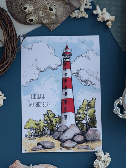 Открытка «Слушать музыку волн» Elizabeth Madar, фото 1.
