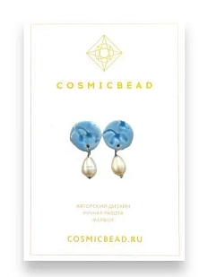 Серьги с жемчужинами из фарфора, голубые с узором