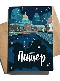 Тетрадь нелинованная «Питер. Созвездия», А5