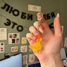 Брелок «Утя», акрил