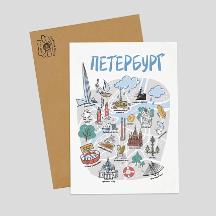 Открытка «Карта Петербурга», фото 1.