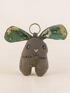 Брелок заяц «Чижик-Пыжик»