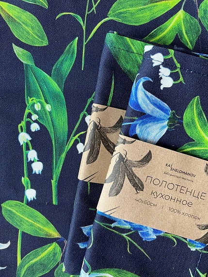 Полотенце «Бубенцы», синий, фото 2.