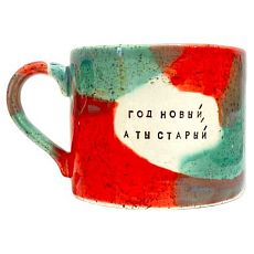 Кружка ручной работы NF ceramics «Год новый, а ты старый», красная, керамика, 500 мл