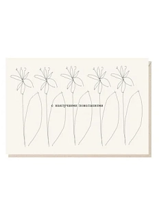 Открытка «С наилучшими пожеланиями», Mitrozhe