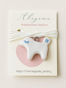 Фарфоровая подвеска «Лошадка», белая, малая