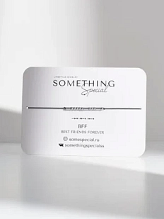 Браслет язык Морзе Something Special «BFF (best friends forever)» на черной нити