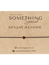 Браслет Something Special золотистое сердце mini на черной нити